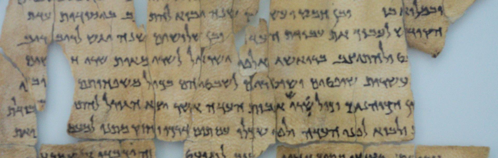 כנס לרגל הצטרפות החוג ללימודים קלאסיים לביה"ס למדעי היהדות וארכאולוגיה