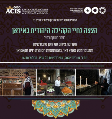 תמונות מערב השקת תערוכת התמונות של הצלם חסן סרבח'שיאן - יוני 2022